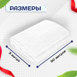 Сетка затеняющая белая 70% 3х50 м - stroymarket66.ru - Красноярск