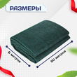 Сетка затеняющая зеленая 70% 6х50 м - stroymarket66.ru - Красноярск