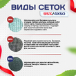 Сетка затеняющая зеленая 95% 4х50 м - stroymarket66.ru - Красноярск