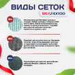 Сетка затеняющая зеленая 95% 4х100 м - stroymarket66.ru - Красноярск
