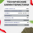 Брезент влагостойкий 500 г/м2, 6х10 м - stroymarket66.ru - Красноярск