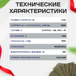 Брезент влагостойкий 500 г/м2, 7х12 м - stroymarket66.ru - Красноярск