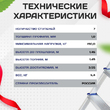 Стремянка Alumet AM 707 - stroymarket66.ru - Красноярск