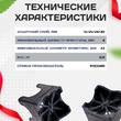 Фиксатор арматуры опора 15/20/25/30 упаковка 1000 шт. - stroymarket66.ru - Красноярск