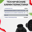 Фиксатор арматуры конус упаковка 1000 шт. - stroymarket66.ru - Красноярск