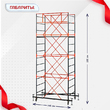 Вышка-тура  ВПСР 1.2х2.0, Н-5.2м - stroymarket66.ru - Красноярск
