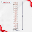 Вышка-тура  ВПСР 1.2х2.0, Н-14.8м - stroymarket66.ru - Красноярск