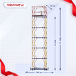 Вышка-тура  ВСП 0.7х1.6, Н-7.6м - stroymarket66.ru - Красноярск