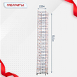 Вышка-тура  ВПСР 2.0х2.0, Н-13.5м - stroymarket66.ru - Красноярск