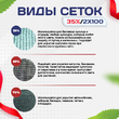 Сетка фасадная затеняющая зеленая 30-35% 2х100 м - stroymarket66.ru - Красноярск