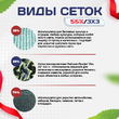 Сетка маскировочная Пейзаж-Профи "Лес 3D" 3х3 м - stroymarket66.ru - Красноярск