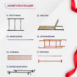 Вышка-тура  ВПСР 0.7х1.6, Н-2.8м - stroymarket66.ru - Красноярск