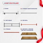 Вышка-тура  ВПСР 2.0х2.0, Н-18.3м - stroymarket66.ru - Красноярск