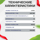 Сетка аварийного ограждения OXISS (1,2х50м) - stroymarket66.ru - Красноярск