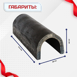 Ванночка для сварки арматуры D22 скоба-накладка - stroymarket66.ru - Красноярск