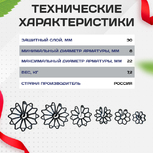 Фиксатор арматуры звездочка 30 упаковка 1000 шт. - stroymarket66.ru - Красноярск