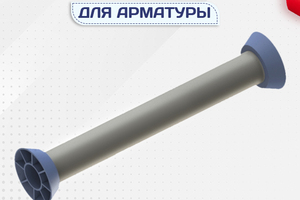 Трубка ПВХ и конуса - stroymarket66.ru - Красноярск